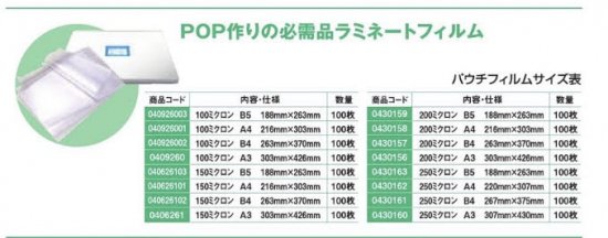 ~l[gtB100~NB5 100 POP  tB p`Ri 