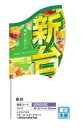 商品説明 ルーセントバナーの美しい流線を島上にも！ 商品名 島上ルーセンバナー/新台 内容量 1枚 サイズ W1,017×1,250mm カラー 使用方法・使用上の注意 専用取付部材別途