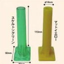 商品説明 ディスプレー用の枝花を差すだけで簡単に島上装飾ができます！！ 商品名 島上ホルダー 内容量 10セット サイズ W30×D50×H110mm 内径φ14mm カラー スケルトングリーン、マットイエロー 使用方法・使用上の注意 ビス4箇所にて固定できます。