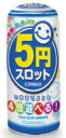 商品説明 10円スロット装飾 商品名 ミニボンバルン/10円スロット　メディアのみ 内容量 1本 サイズ 400φ×H930mm カラー 緑色ベース 使用方法・使用上の注意 メディアのみとなります。