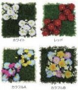 壁面緑化ツール/造花：　ホワイト　サイズ：S 装飾 フラワー 花 緑 演出 パチンコ備品 送料無料