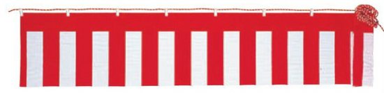 紅白幕90cm×2間（360cm）1枚 装飾 のれん アピール 案内 集客 パチンコ備品 送料無料