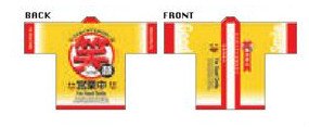 デジタルプリントはっぴ/笑顔営業中 Lサイズ 1枚 集客 アピール 案内 パチンコ備品 送料無料
