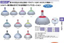 商品説明 通りから目立たせる立役者　バラエティーなポールスタンド勢揃い!! 商品名 スタンド/カラードーム　イエロー 内容量 1台 サイズ 約1.3kg(満水時:21.3kg) 底面φ470の6角形×H400mm カラー イエロー 使用方法・使用上の注意 ジャンボポール対応 材質:ポリエチレン樹脂 部材:タンク、芯棒、ロックキャップ(φ16〜32調節可)、化粧リング、中栓