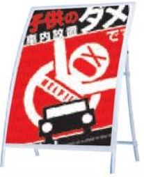 RXカーブサイン/RX-91透明カバー 1枚 ポスター パネル スタンド 案内 アピール 告知 パチンコ備品 送料..