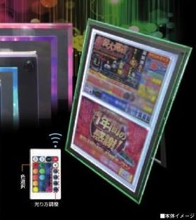 LEDパネル/LEDアクリルパネル B1縦置 1台 ポスター パネル LED 案内 アピール 告知 パチンコ備品 送料無料