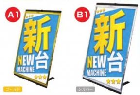 サエラdx A1 ゴールド ポスター ポスター その他 パチンコ用品 1個 壁紙 装飾フィルム 送料無料 sanwaネット販売 サエラdx A1 ゴールド ポスター ポスター その他 パチンコ用品 1個 壁紙 装飾フィルム 送料無料 sanwaネット販売