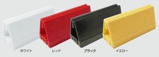 パーフェクトMG(マグネ)キャッチ 10個 パチンコ備品 送料無料
