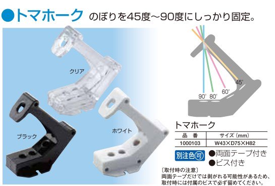 �ȥޥۡ��� 10�� �ѥ������� ����̵��