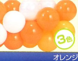 ガーランドバルーン (オレンジ) 1セット 装飾 バルーン ディスプレイ パチンコ備品 送料無料