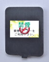 禁煙シール 灰皿カバー用 10枚 案内 メッセージ パチンコ用品 送料無料