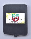 禁煙シール 灰皿カバー用 10枚 案内 メッセージ パチンコ用品 送料無料