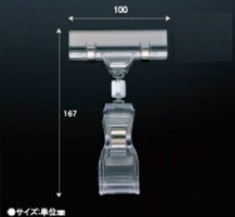 ボードクリップBig 10個 POP キープ 広告 演出 パチンコ用品 送料無料