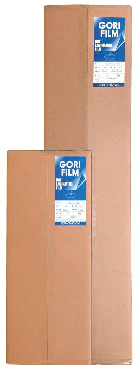 ラミネートフィルムロールタイプ 100μ 680/A1 (2本) 1セット 事務用品 パウチ 内製POP製作 パチンコ用品 送料無料