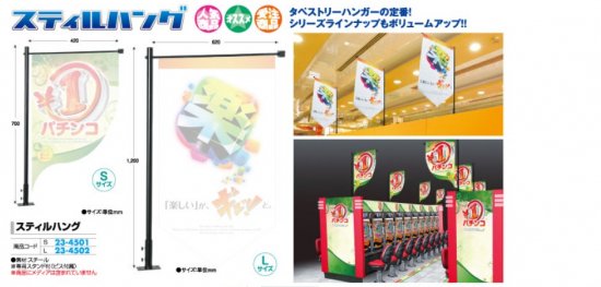 ���ƥ���ϥ� (S) 1�� ���� ���ڥ��ȥ꡼ �ϥ󥬡� �ѥ������� ����̵��