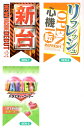 スティルハング専用タペストリー (エンビ型) (S) 1枚 装飾 タペストリー ハンガー パチンコ備品 送料無料