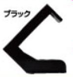 パトリックビス有タイプ ブラック 10個 POP 演出 案内 島上 パチンコ用品 送料無料