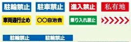 シャトル550用オリジナルテープ(反射仕様) 1個 安全 警告 案内 規制 誘導 アピール パチンコ備品 送料無料