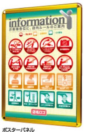 ポスターグリップ PG-32R B3 (屋内用) 1台 ポスターパネル アピール 告知 パチンコ備品 送料無料