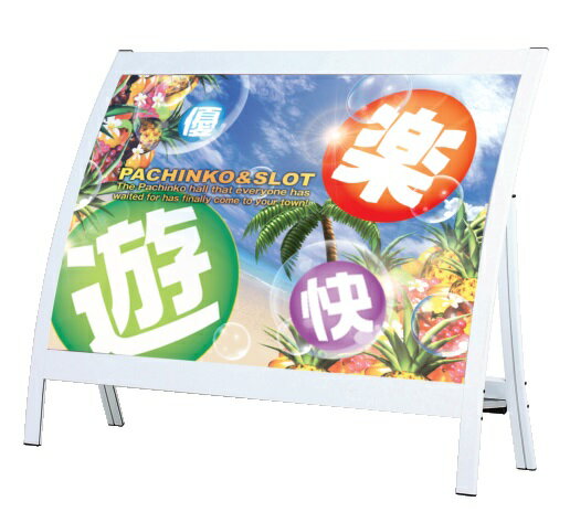 RXビッグサイン RX-9001 (ホワイト) 1台 サイン 屋外 アピール 告知 パチンコ備品 送料無料