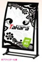 省スペーススタンド SIL-81R ブラック 1台 サイン 屋外 省エネ アピール 告知 パチンコ備品 送料無料