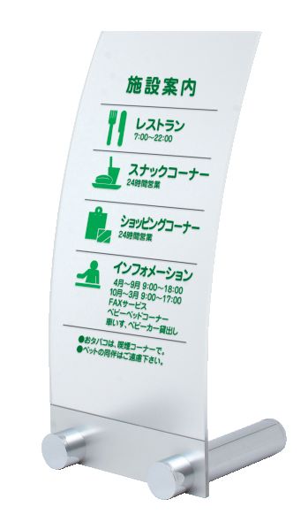 フロアーサイン PF-946 1台 メッセージスタンド メディア フロアー アピール 告知 パチンコ備品 送料無料