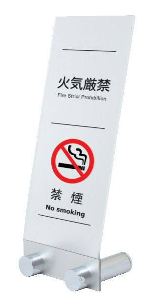 商品説明 特徴的なデザインで目を引くフロアーサイン 商品名 フロアーサイン PF-804 内容量 1台 サイズ 7.5kg W400×D278×H971mm カラー 使用方法・使用上の注意 受注商品　屋内用 材質:面板/アクリル8mm(マットクリア)、ベース/ステンレスヘアライン 写真中のカッティング加工は商品には含まれておりません。