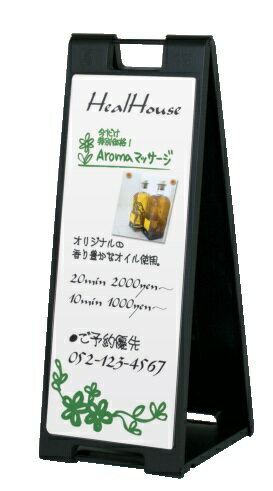 スタンドプレートSPマーカー用 ブラック 1台 案内 安全 規制 誘導 アピール 耐久性 ABS樹脂製 デザイン パチンコ備品 送料無料