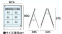 商品説明 表面のアクリルカバーにレールをセット！　各種案内をカードケースに入れてセットするだけ！！　上部タイトルスペースは端までワイドに有効利用！ 商品名 ポスター用スタンド看板PSSKCC-A1LRB両面 内容量 1台 サイズ 9.1kg W674×D520×H990mm カラー ブラック 使用方法・使用上の注意 受注商品　屋内用　A1サイズ 【対応メディアサイズ(片面)】 W610×H150(1枚) A4サイズ(6枚) 【使用方法】 付属のカードケース6枚に出力物を入れて、横からレールにスライドさせます。予めカードケースの両面にサインをセットしておくと、カードケースをひっくり返すだけで交換完了！ 材質:フレーム/アルミ押出し材 アルマイト仕上、画版/アルミ複合板黒3mm+アクリル板透明2mm