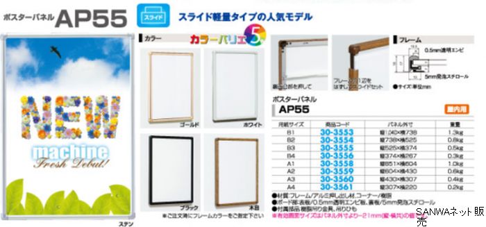 ◎ぺんてる　ホワイト（太字）　X100W-WD【2202678】