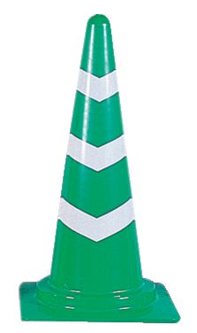 スコッチコーン (グリーン) 10個 安全 警告 案内 規制 誘導 アピール パチンコ備品 送料無料