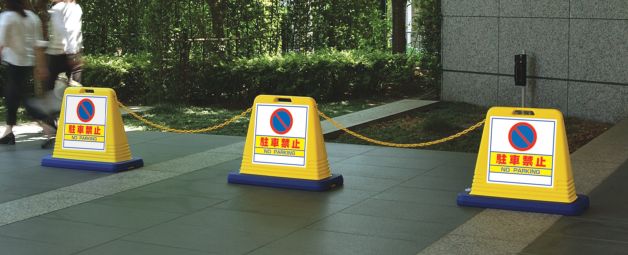 サインキューブ用面板 駐車禁止 両面 1台 安全 警告 案内 規制 誘導 アピール パチンコ備品 送料無料