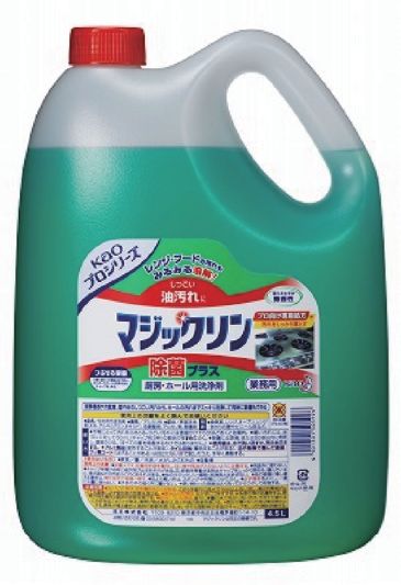 マジックリン 除菌プラス 4.5L 1本 キッチン洗浄剤 除菌 清掃 希釈タイプ パチンコ備品 送料無料