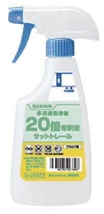 専用スプレーボトル 20倍希釈 10本 サットトレール専用ボトル パチンコ備品 送料無料