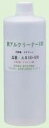 新アルクリーナー100 500ml 10本清掃 クリーナー 清掃 除菌 無水アルコール パチンコ備品 送料無料