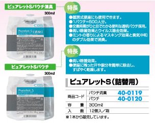 �ԥ奢��å�S �ѥ����ý� 300ml(12��) 1�� �ȥ��� �ȥ������� ���� ���줤 ���� �ѥ������� ����̵��