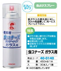 ��ʡ��� ���饹�� 450ml 1�� ����� ��褱 �ѥ������� ����̵��