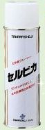 セル板クリーナー セルピカ 480ml (6本) 清掃 遊技台 きれい ホール パチンコ備品 送料無料