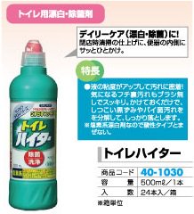 （まとめ）ミツエイ スマイルチョイス トイレ用洗剤業務用 4L 1本【×10セット】[21]