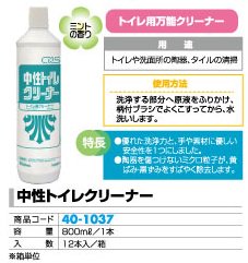 �����ȥ��쥯�꡼�ʡ���800ml (12��) 1Ȣ �ȥ�����ǽ���꡼�ʡ� ���� ���� �ѥ������� ����̵��