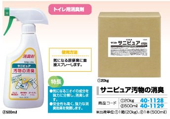 ���˥ԥ奢 ��ʪ�ξý� 500ml 10�� �ȥ��쥯�꡼�ʡ� �ý� ���ץ졼 �ѥ������� ����̵��