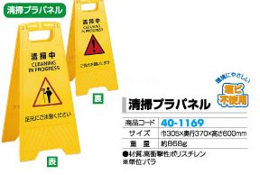 ���ݥץ�ѥͥ� OT-570-810-0 1�� ���� ���� �ѥͥ� �ٹ� �ѥ������� ����̵��