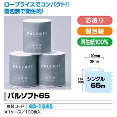 ユリ トイレマット(抗菌防臭 吸水速乾) 日本製 65×100cm ブラウン