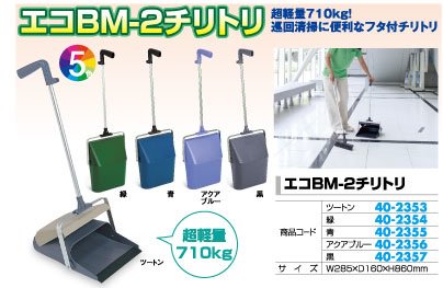 ����BM-2����ȥ� �� 1�� ���� ���� ���줤 �ѥ������� ����̵��