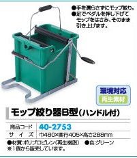 ��å׹ʤ�� B�� �ϥ�ɥ��� CE-441-400-0 1�� ��å� ���� ���� ���줤 �ѥ������� ����̵��