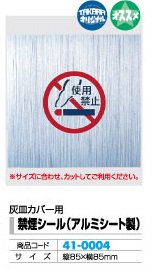 �������С� �ر쥷���� (����ߥ�������) ������85��85mm 10�� �ر� ���Ѷػ� ������ �ѥ������� ����̵��