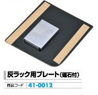 ����å��ѥץ졼�ȼ�����