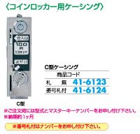 ��������å����� C���������� (�ֹ滥��) MKY�� 1�� ��Ǽ �� ������ ���� ���� �ѥ������� ����̵��