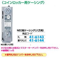 ��������å���NEO���ѥ�������(Ȭ����)�ֹ滥�� 1�� ��Ǽ �� ������ ���� ���� �ѥ������� ����̵��