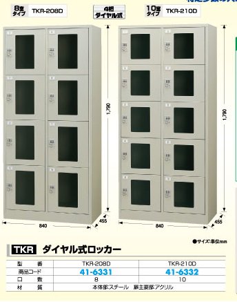 ������뼰 ���å���TKR-210D 1�� ��Ǽ ������뼰 ���� ���� �ѥ������� ����̵��